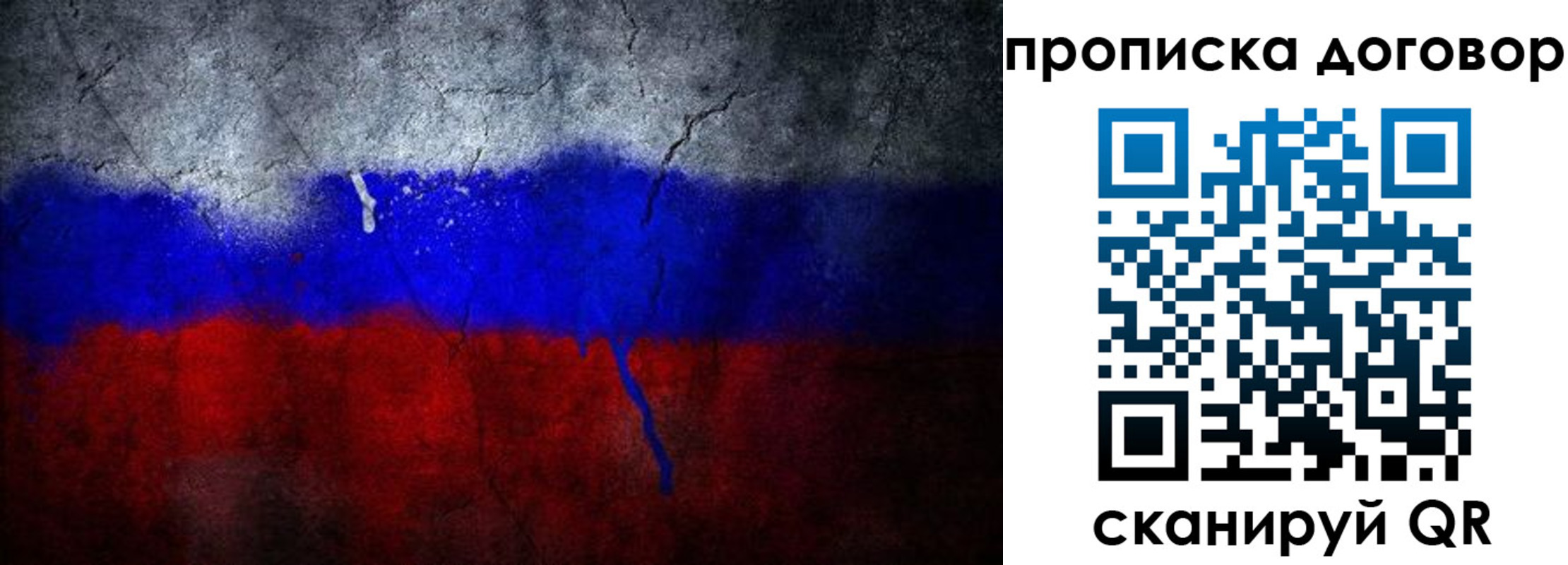 временная регистрация купить в Венёве