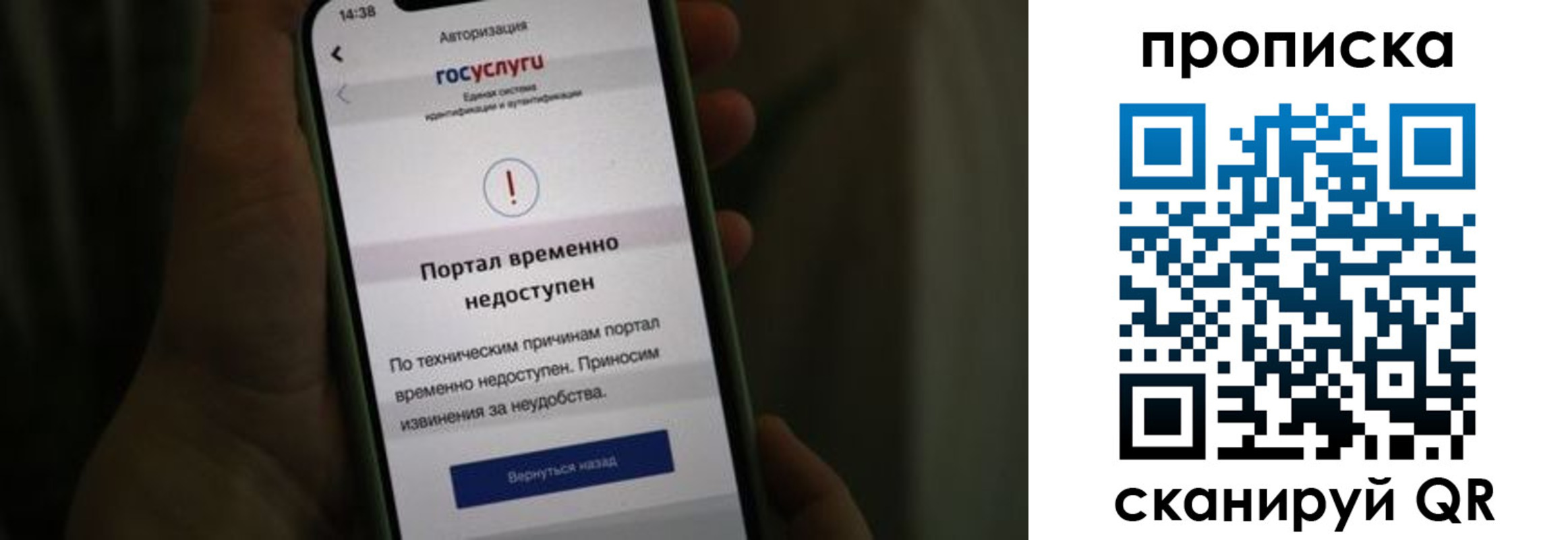 миграционный учет в Венёве