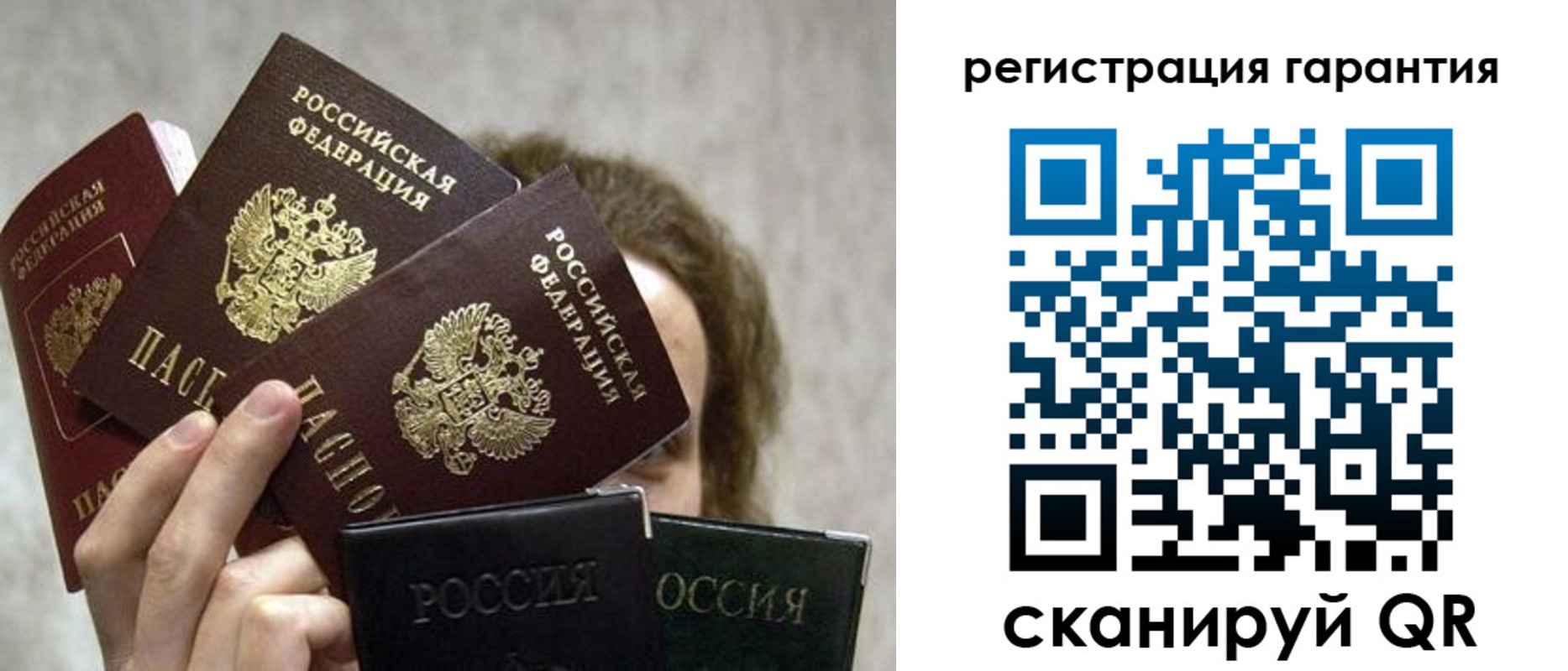 временная регистрация законно в Венёве
