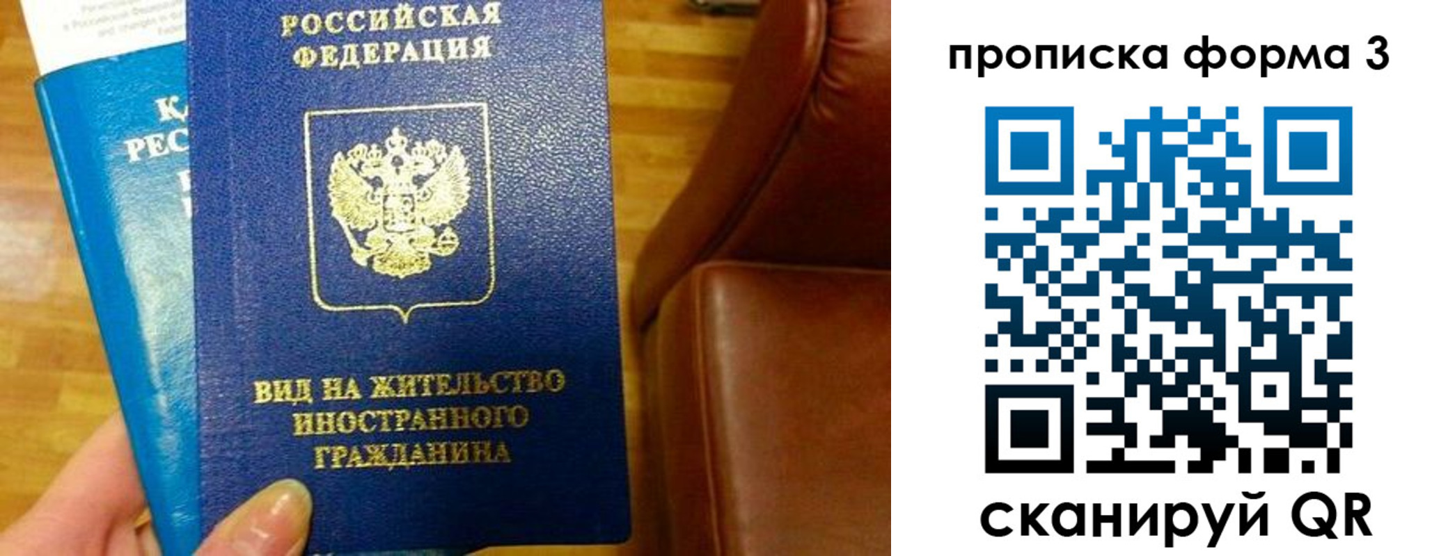 регистрация для школы в Венёве