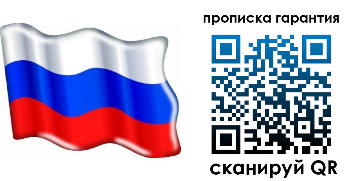 прописка иностранных граждан в Венёве
