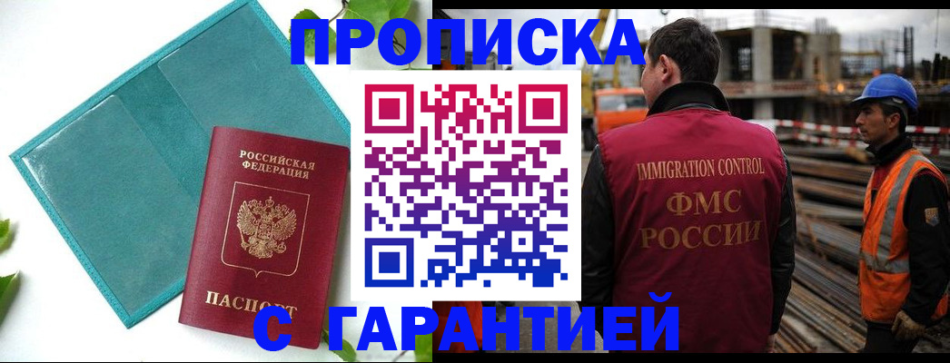 регистрация в Венёве