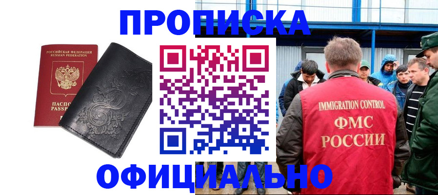 временная регистрация адрес в Венёве
