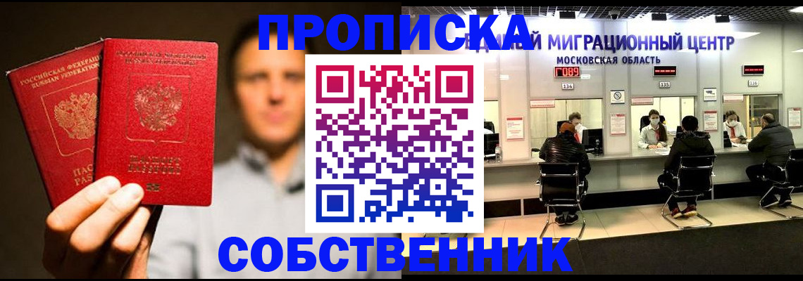 где прописаться в Венёве